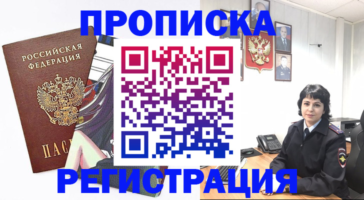 регистрация для дет. сада в Воронеже